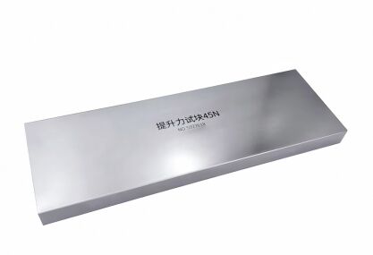 45N Magnetpulverprüfung-Hebekraft-Testblock, Zerstörungsfreie Prüfung Schwerkraftkalibrierung MT-Joch-Teststück